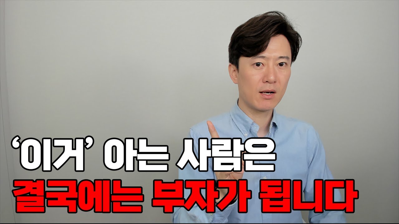 최영민와 함께 채널